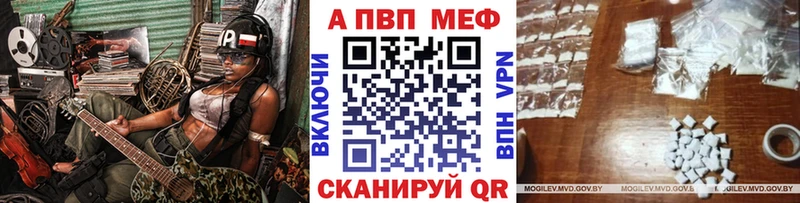 A PVP СК КРИС Купить Саров