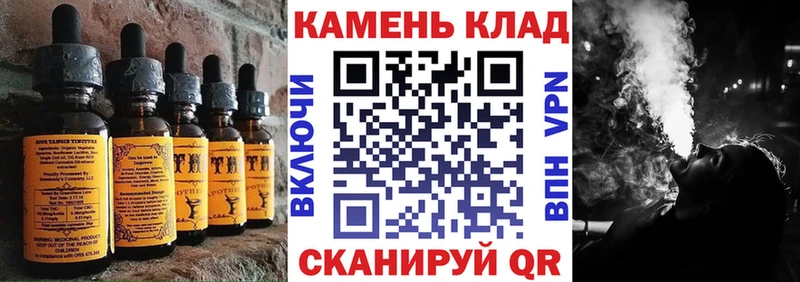 Купить  Саров  Печенье с ТГК марихуана 