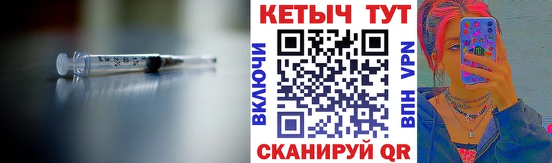 КЕТАМИН VHQ  Купить закладки  Саров 