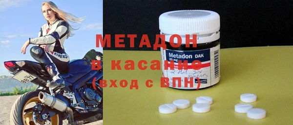 меф Осинники