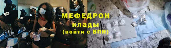 mix Осташков