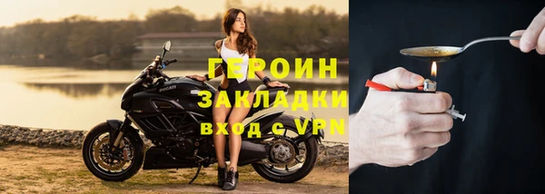 меф Осинники