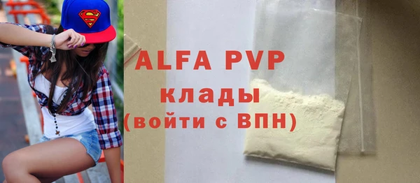 мефедрон Остров