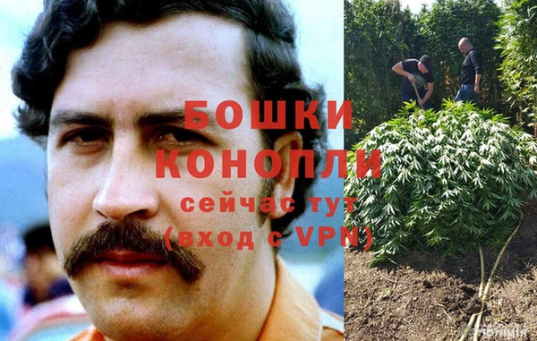 меф Осинники