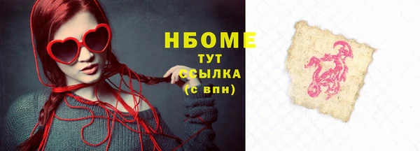 меф Осинники