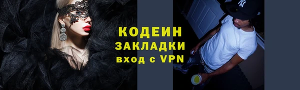 мефедрон Остров