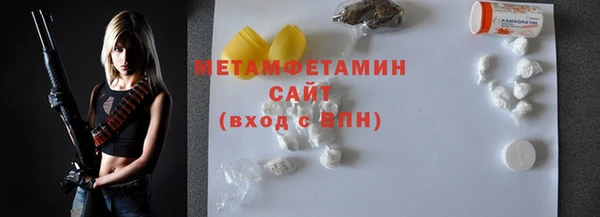 меф Осинники