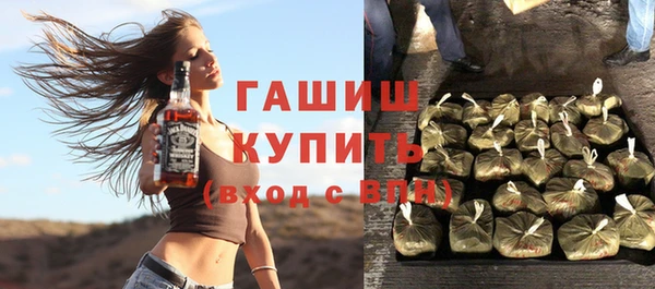 меф Осинники