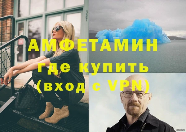 меф Осинники