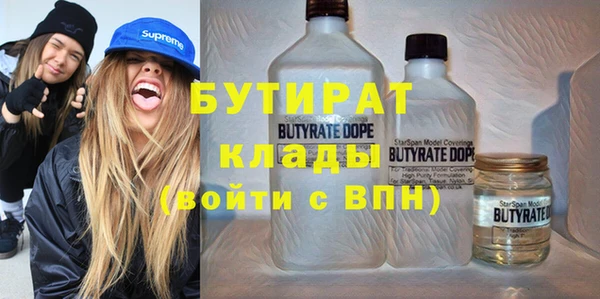mix Осташков
