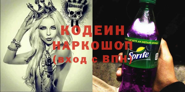 меф Осинники