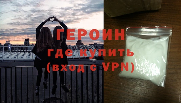 мефедрон Остров