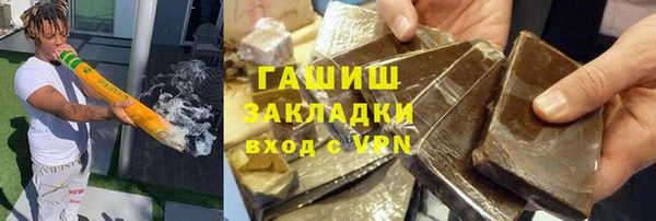 мефедрон Остров