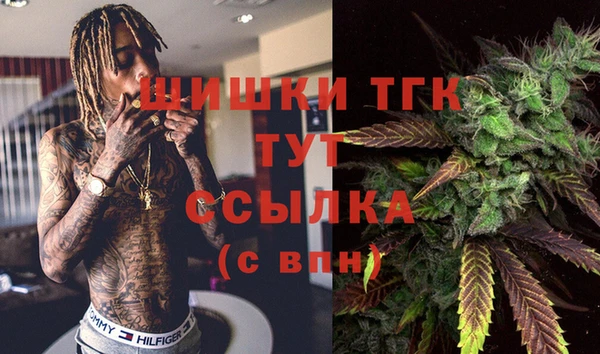 меф Осинники