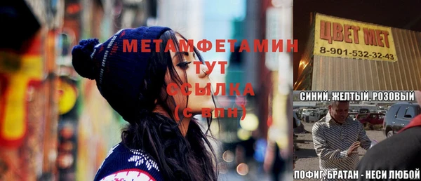 меф Осинники