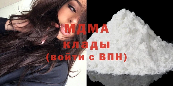 меф Осинники