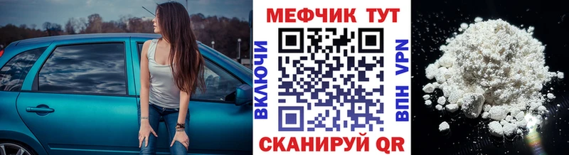 Купить где  Саров  МЯУ-МЯУ мяу мяу 