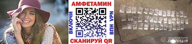 Первитин Methamphetamine Купить Саров