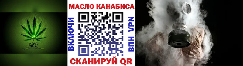 Дистиллят ТГК вейп с тгк  Купить где  Саров 