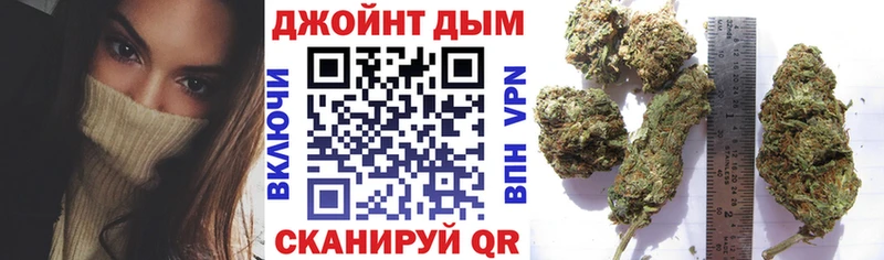 Марихуана сатива  Купить где  Саров 